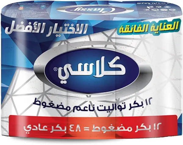 سعر ومواصفات 12رول تواليت مضغوط من كلاسي (B09YQKHY8N) على Amazon EG