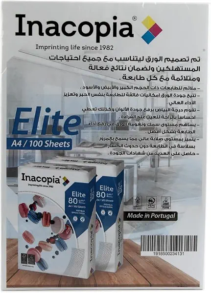 سعر ومواصفات A4 رزمه ورق تصوير من انكوبيا ايليت 100 ورقه 80 جم (B0FB42KGPQ) على Amazon EG
