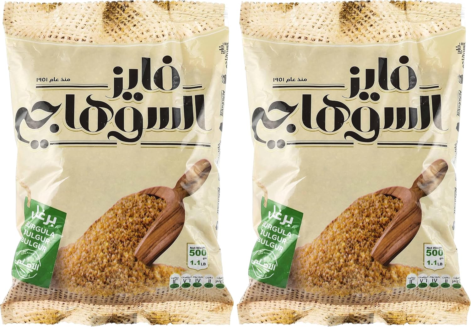 سعر ومواصفات Alsuhagy bulgur, 500 g (Pack of 2) (B0HLF4MGNW) على Amazon EG