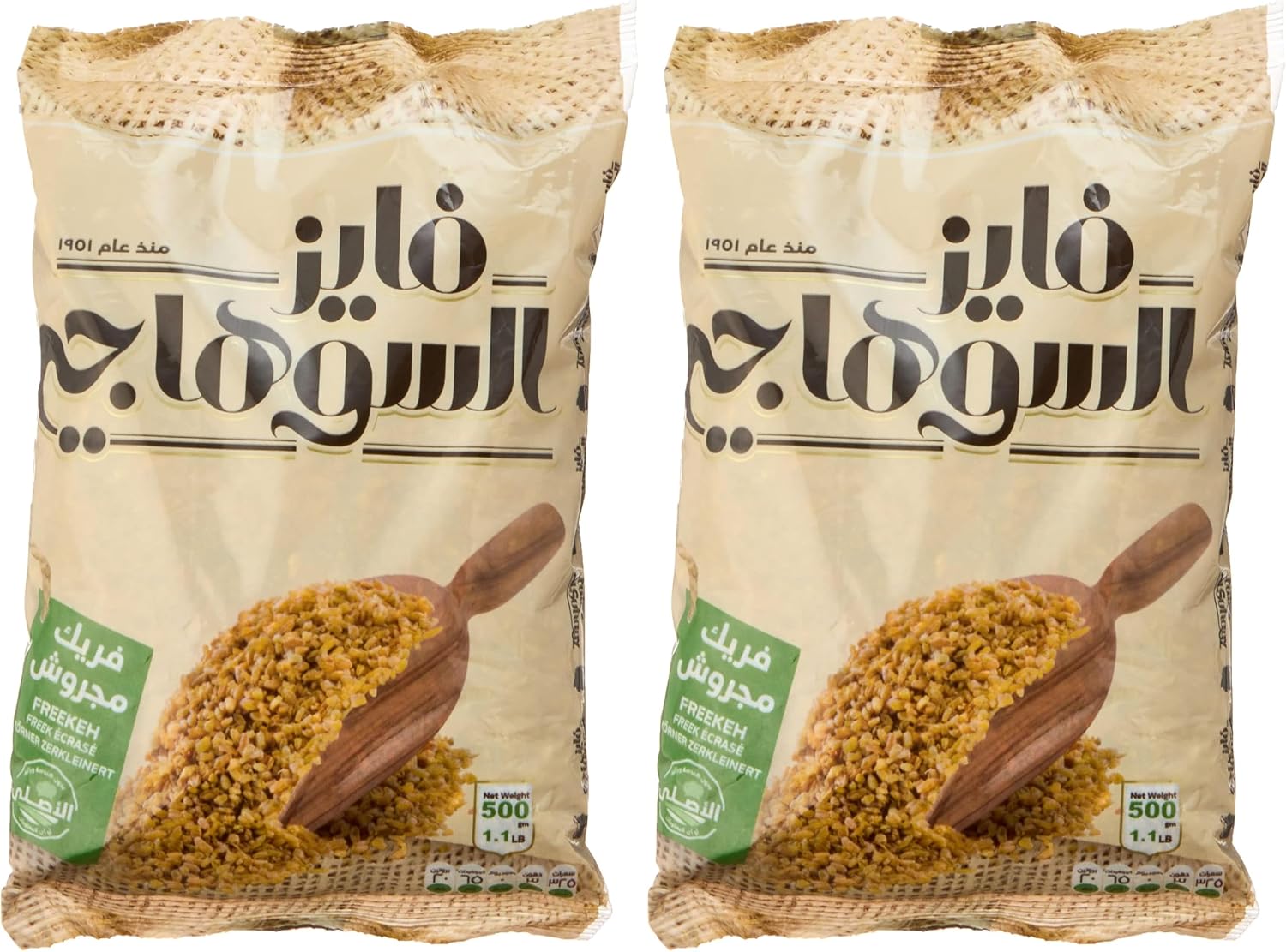 سعر ومواصفات Alsuhagy frek crushed, 500 g (Pack of 2) (B0HLDQR6QY) على Amazon EG