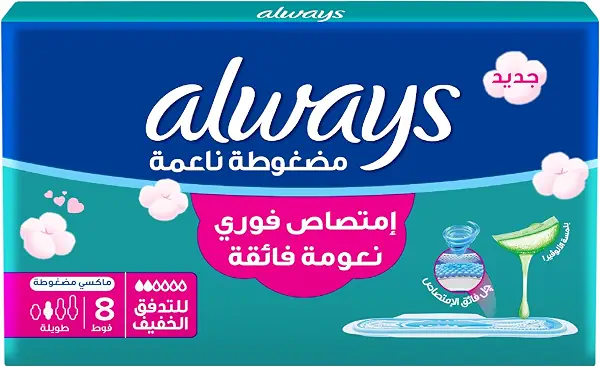 سعر ومواصفات Always, sanitary pad, soft, compressed, long, 8 pads (B0DTJD33DJ) على Amazon EG