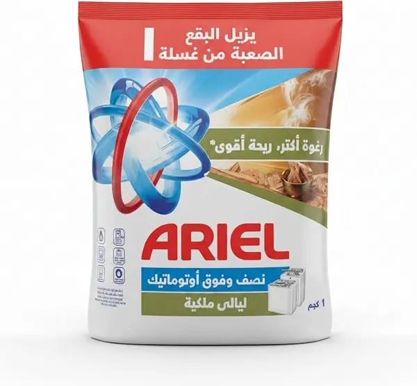 سعر ومواصفات Ariel High Suds Layali Malakeya 1 Kg (B0H3VZJDGG) على Amazon EG