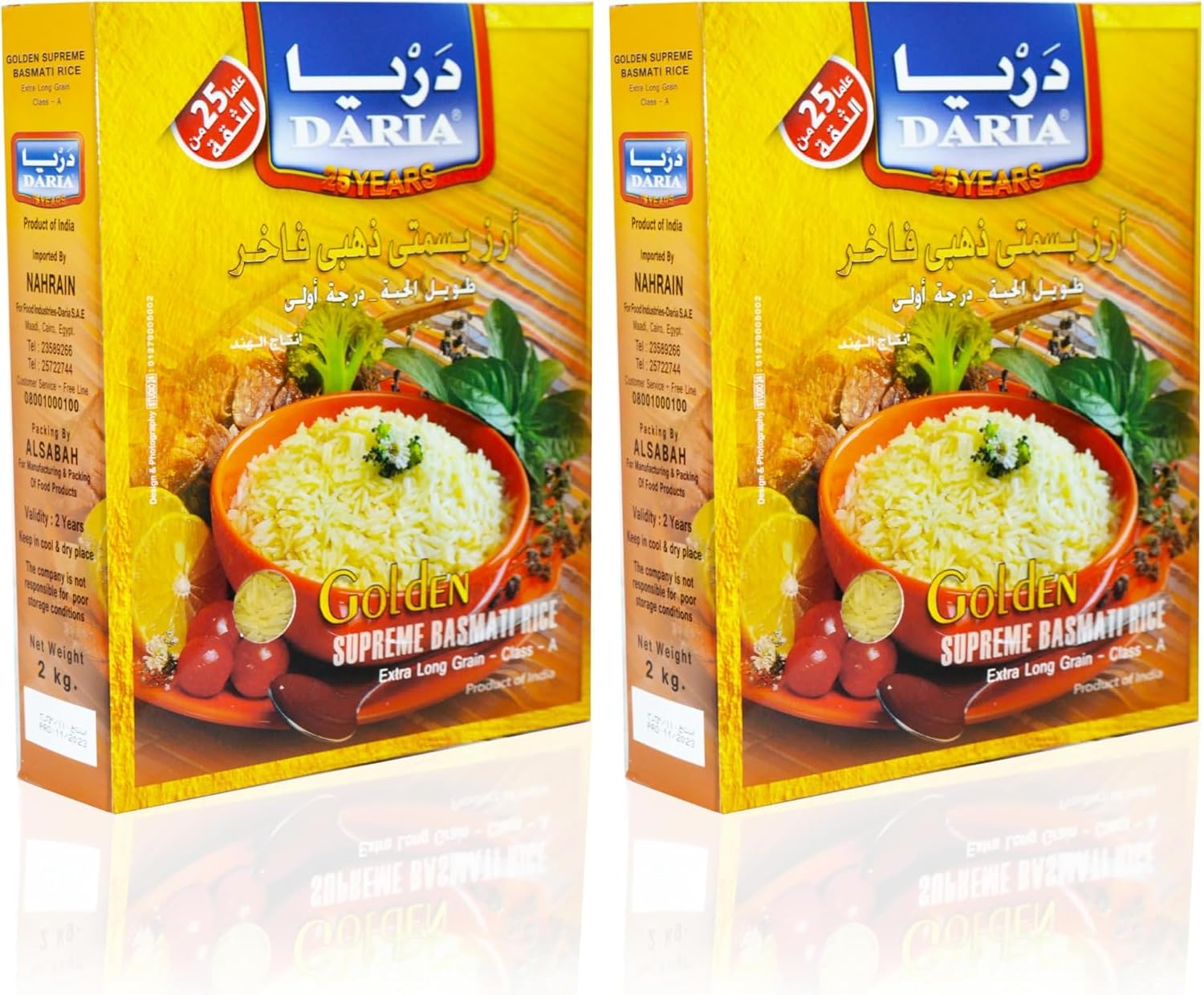 سعر ومواصفات Daria Basmati Rice - 500 Grams (Pack of 2) (B0HLDSWW54) على Amazon EG