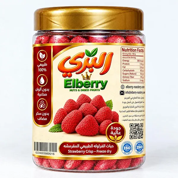 سعر ومواصفات El بيري Zero Sugar الفراولة الكاملة الفواكه المجففة بالتجميد 100 غرام (B0GQZ4WJGT) على Amazon EG