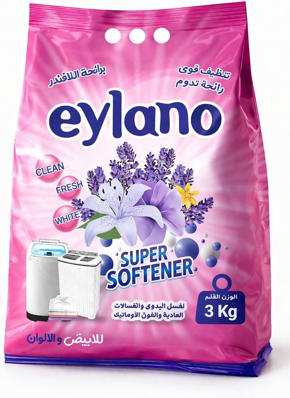 سعر ومواصفات eylano NormalWashing Powder 3 kg (B0F92JK9RR) على Amazon EG