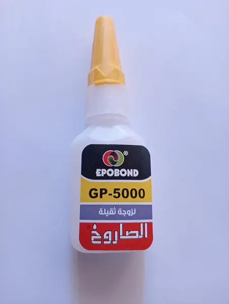 سعر ومواصفات GP-5000 لاصق سريع متعدد الاستخدامات، سوبر جلو الصاروخ، 20 جرام (B0GGBQG44G) على Amazon EG
