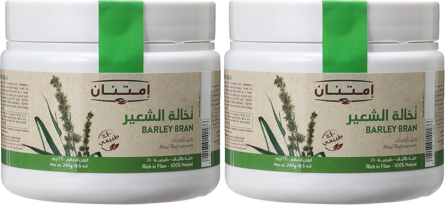 سعر ومواصفات Imtenan Barley Bran- 250 Gm (Pack of 2) (B0HLDV31NX) على Amazon EG