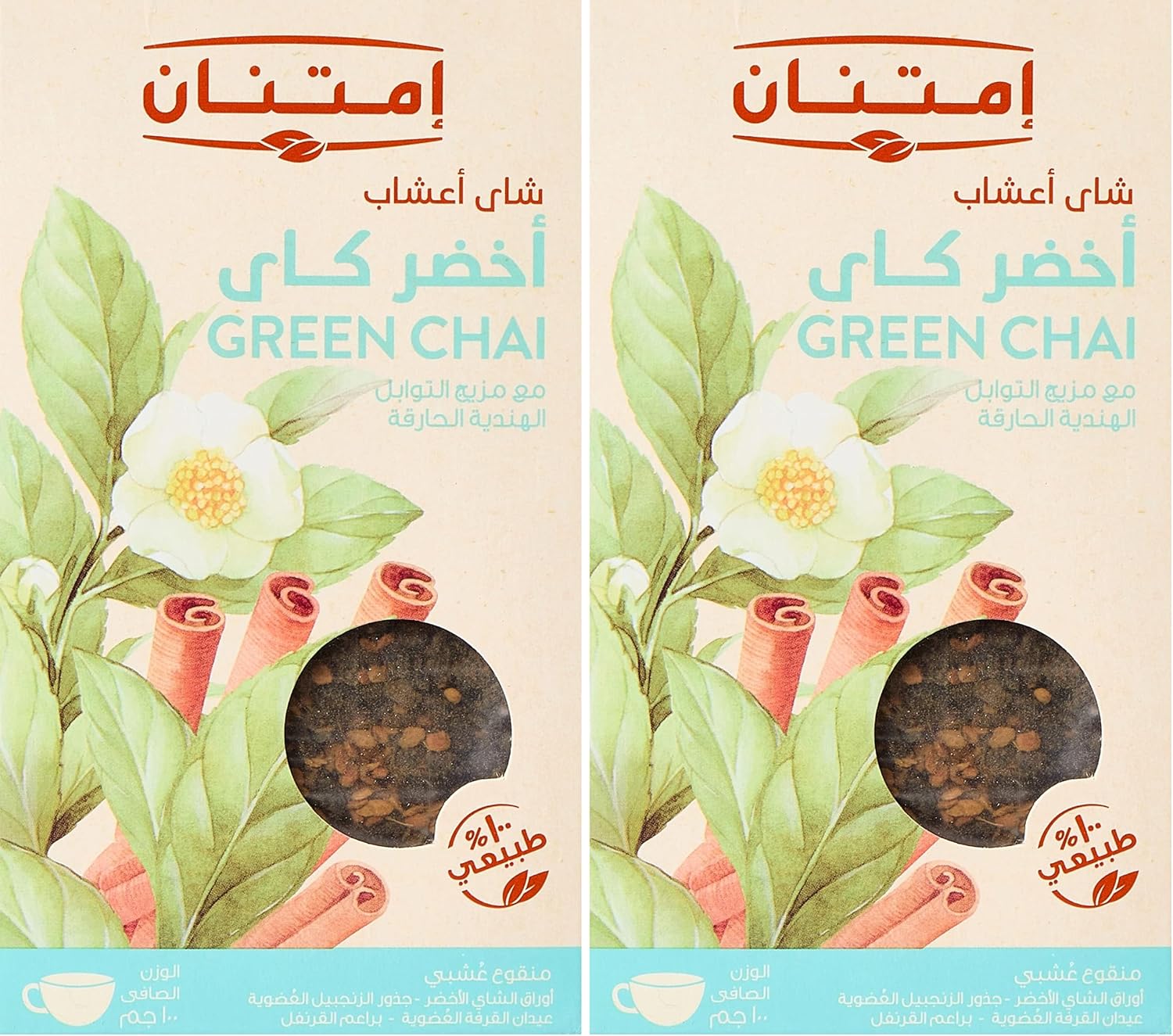 سعر ومواصفات Imtenan Chai green tea 100 gm (Pack of 2) (B0HLDPZNZ3) على Amazon EG