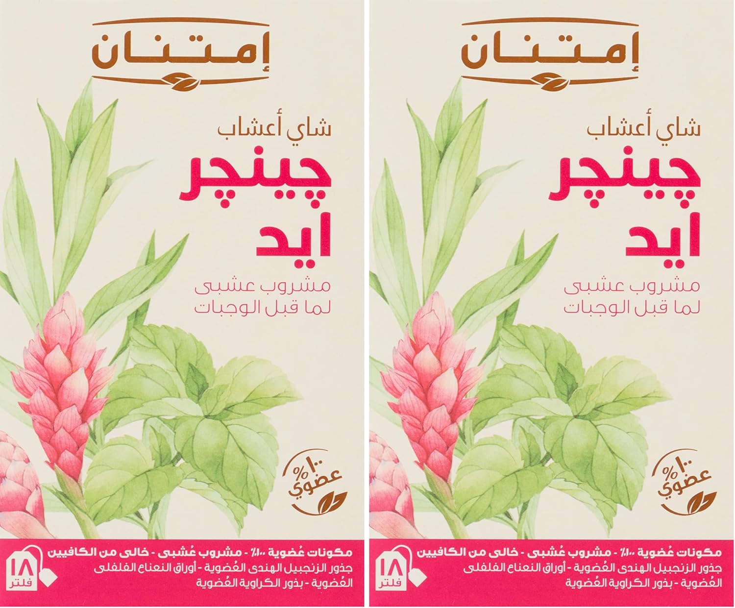 سعر ومواصفات Imtenan Ginger aid tea 18 teabag (Pack of 2) (B0HLDV6PZ2) على Amazon EG