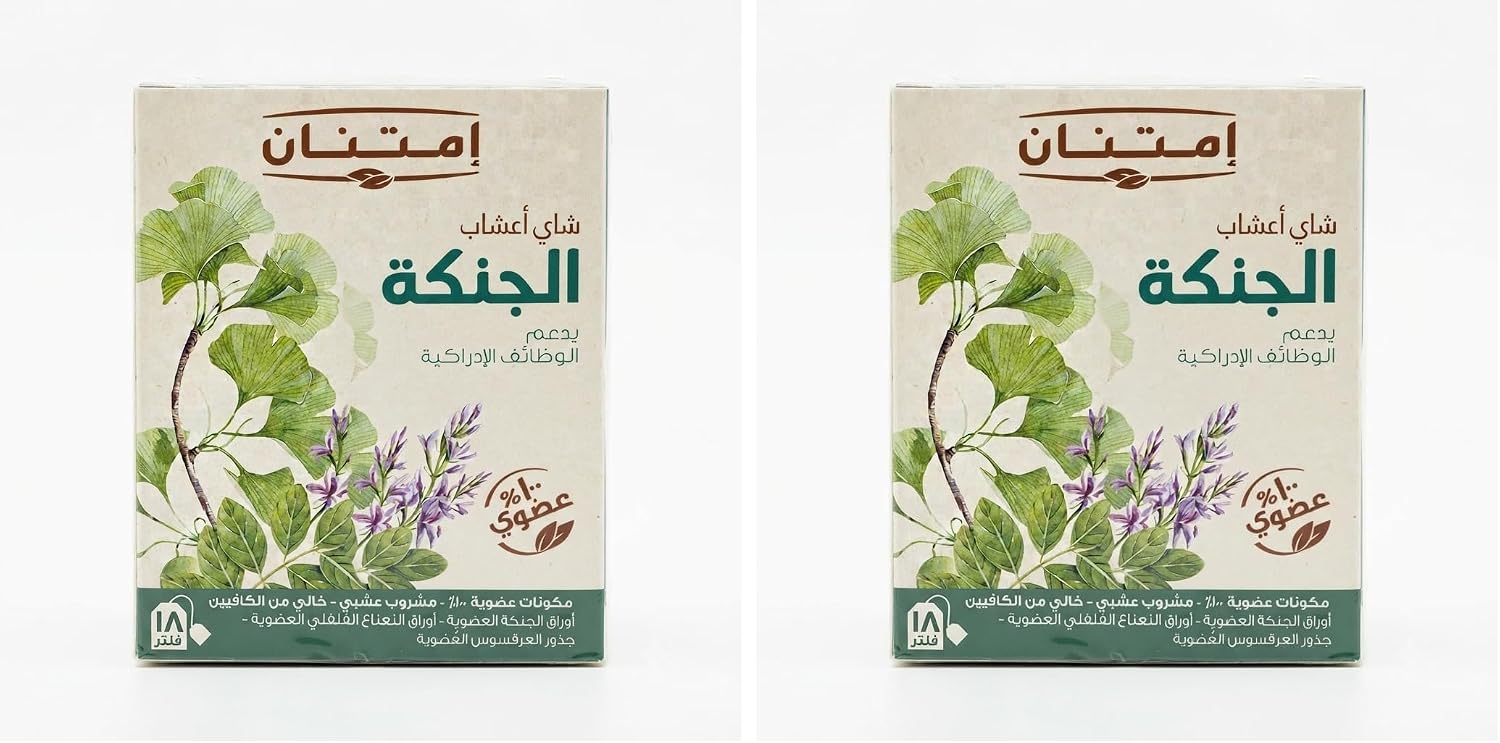 سعر ومواصفات Imtenan Gingko tea 18 teabag (Pack of 2) (B0HLFLJZZW) على Amazon EG
