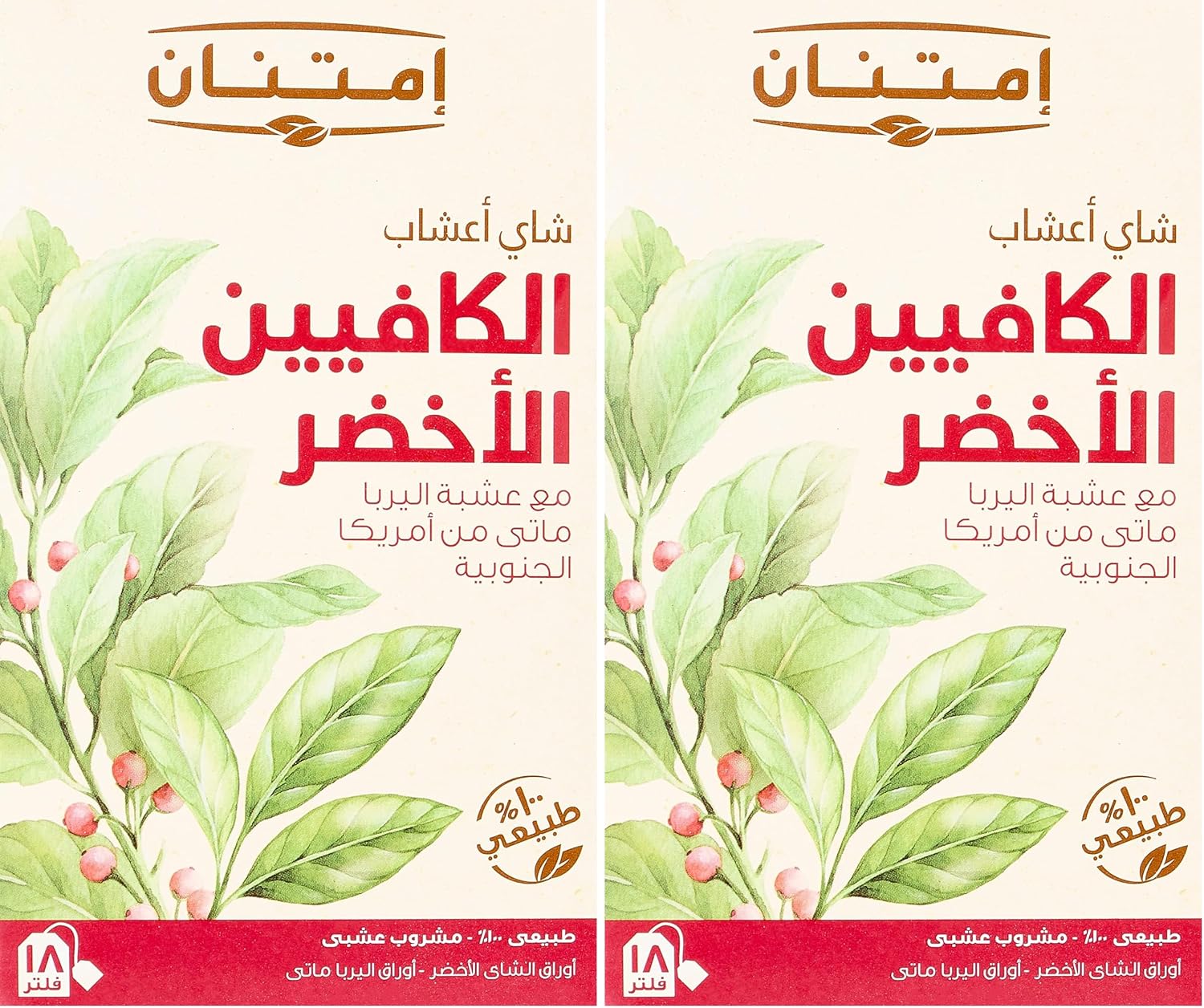 سعر ومواصفات Imtenan Green Caffeine Tea - 18 Teabag (Pack of 2) (B0HLF4KNY7) على Amazon EG