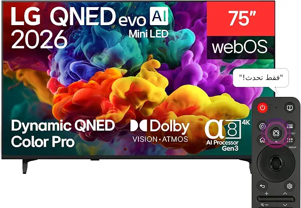 سعر ومواصفات LG 75QNED85B6T 75 بوصة QNED ايفو AI QNED85 ميني LED 4K تلفزيون ذكي بتقنية الذكاء الاصطناعي عن بعد ويب او اس 26 [2026] (B0H17XX794) على Amazon EG