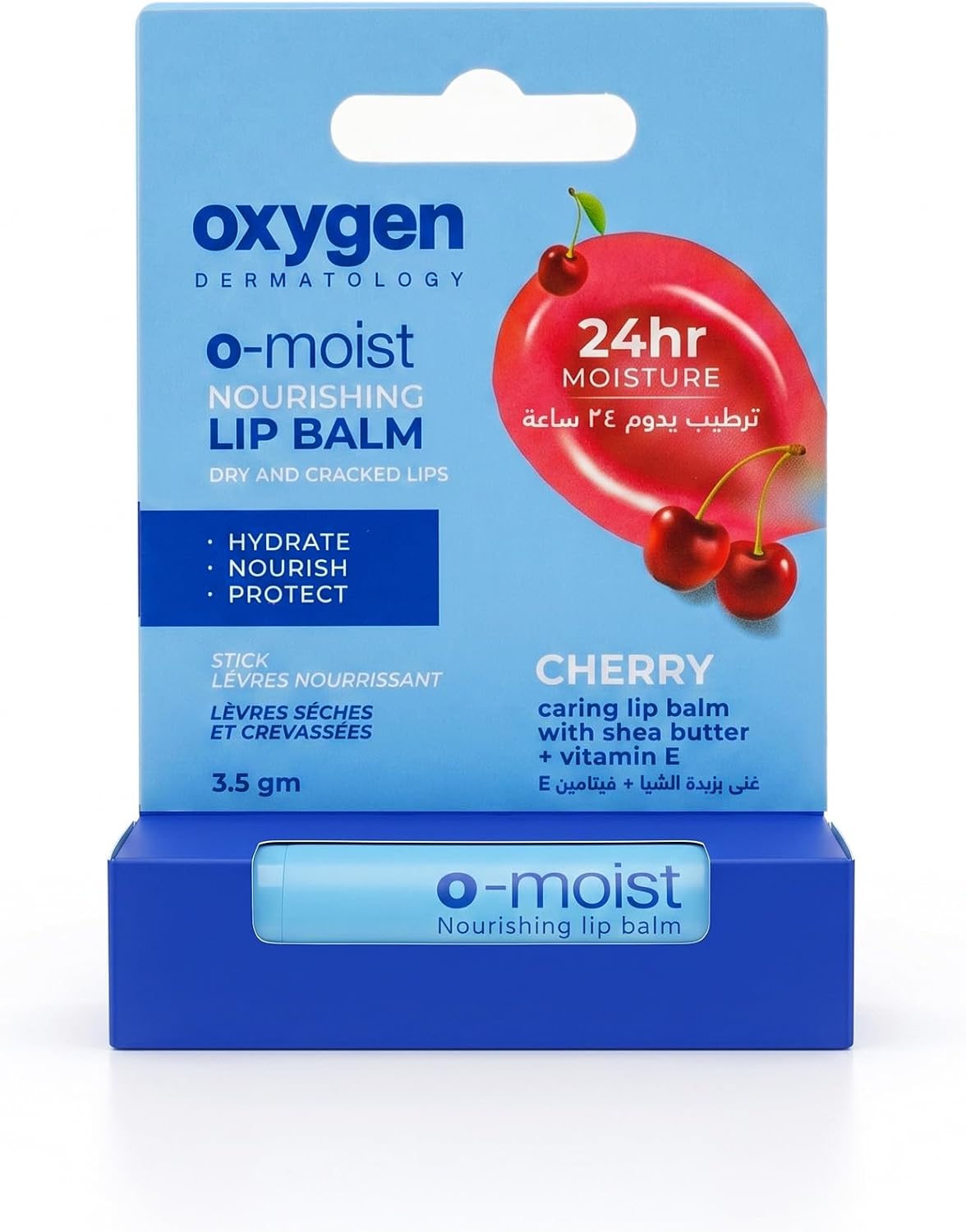 سعر ومواصفات Oxgyen - O-MOIST Nourishing Lip Balm - Cherry (B0H7L46V97) على Amazon EG
