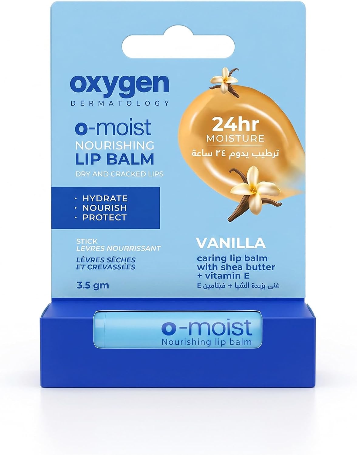 سعر ومواصفات Oxgyen - O-MOIST Nourishing Lip Balm - Vanilla (B0H7KZ78CF) على Amazon EG