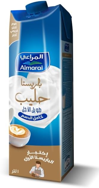 سعر ومواصفات حليب سادة 1 لتر باريستا (KR) (B0DX2JL9G4) على Amazon EG