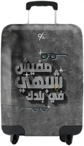 سعر ومواصفات The Nines جراب شنطة سفر من ذا ناينز اينت لايك نو اوذر، صغير (B0CYC7T45N) على Amazon EG