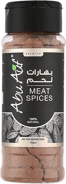 سعر ومواصفات أبو عوف بهارات لحمة 75جم (B07TKF96MG) على Amazon EG