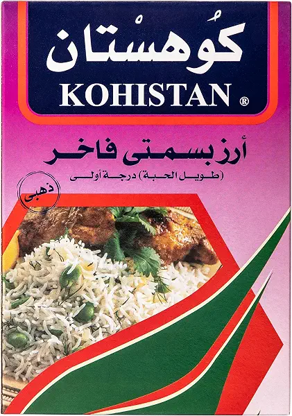 سعر ومواصفات أرز بسمتى ذهبى 1 ك (B0B5RVQM6G) على Amazon EG