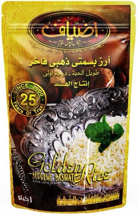 سعر ومواصفات أرز بسمتي ذهبي من أضياف، 800 جرام (B0D1LTCV8M) على Amazon EG