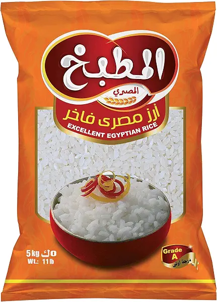سعر ومواصفات ارز مصري من المطبخ، 5 كيلو جرام (ابيض) (B07DVPB1CL) على Amazon EG
