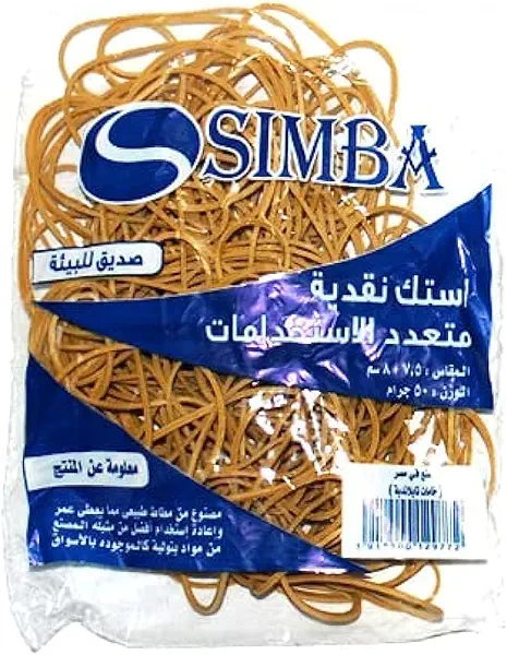 سعر ومواصفات استيك نقديه من سيمبا 50 جم 8x7.5سم كيس لصق ذاتى 60٪ مطاط (B0C55X3XVD) على Amazon EG