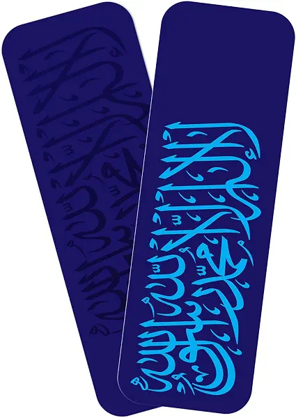 سعر ومواصفات إشارة مرجعية سميكة من ورق مقوى بحواف دائرية منحنية وطبعة عبارة "لا اله الا الله" من واي ام سكيتش، علامة كتاب إيضاحية 5×15 سم، هدية لمحبي الكتب/عودة للمدرسة/مكتب/فنانين/طلاب/قراءة وكتابة، قطعة واحدة (B0C565BS89) على Amazon EG