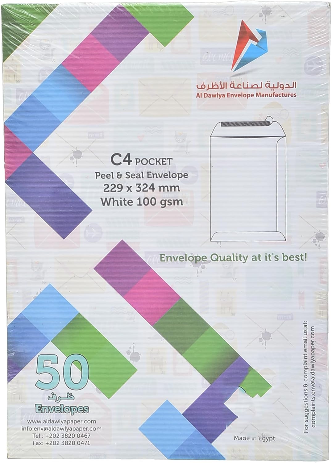 سعر ومواصفات أظرف C4 كرافت ذاتية اللصق من الدولية من سونكس، 100 جم، عبوة من 50 قطعة (B0FJFW93ZS) على Amazon EG