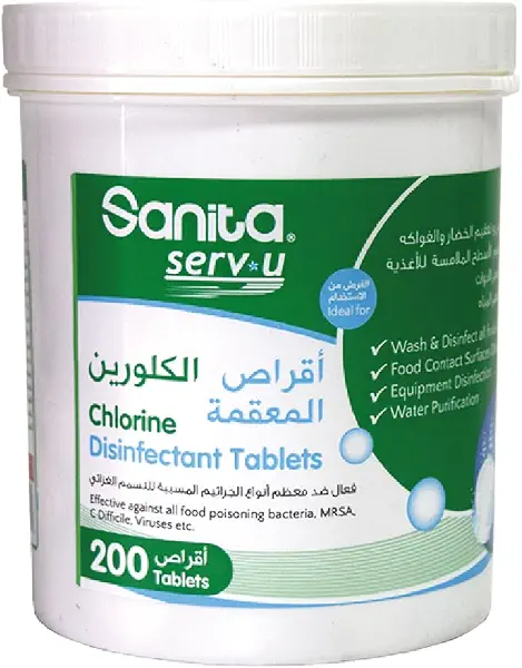 سعر ومواصفات أقراص كلور من سانيتا (200 قطعة) (B0D5HHXNDR) على Amazon EG