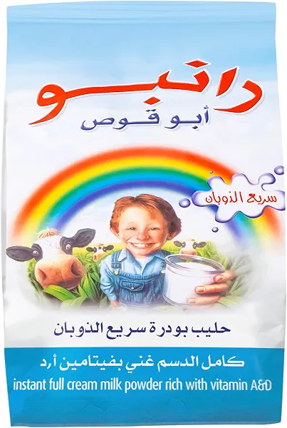 سعر ومواصفات اكياس الومنيوم كاملة الدسم من رانبو، 400 جرام (B0BWNKGKNT) على Amazon EG