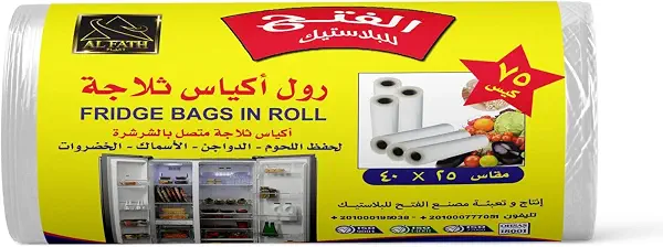 سعر ومواصفات اكياس ثلاجة مقاس 25×40 و75 قطعة من الفتح (B09SG95DSK) على Amazon EG