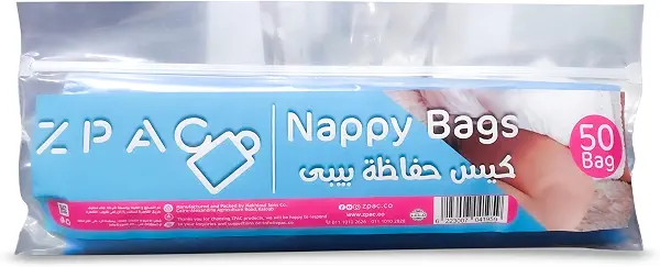سعر ومواصفات أكياس حفاضات للإستعمال مرة واحدة من زي باك، لون أزرق، 50 كيس، مقاس 17 × 25 سم (B0D2BBDTD3) على Amazon EG