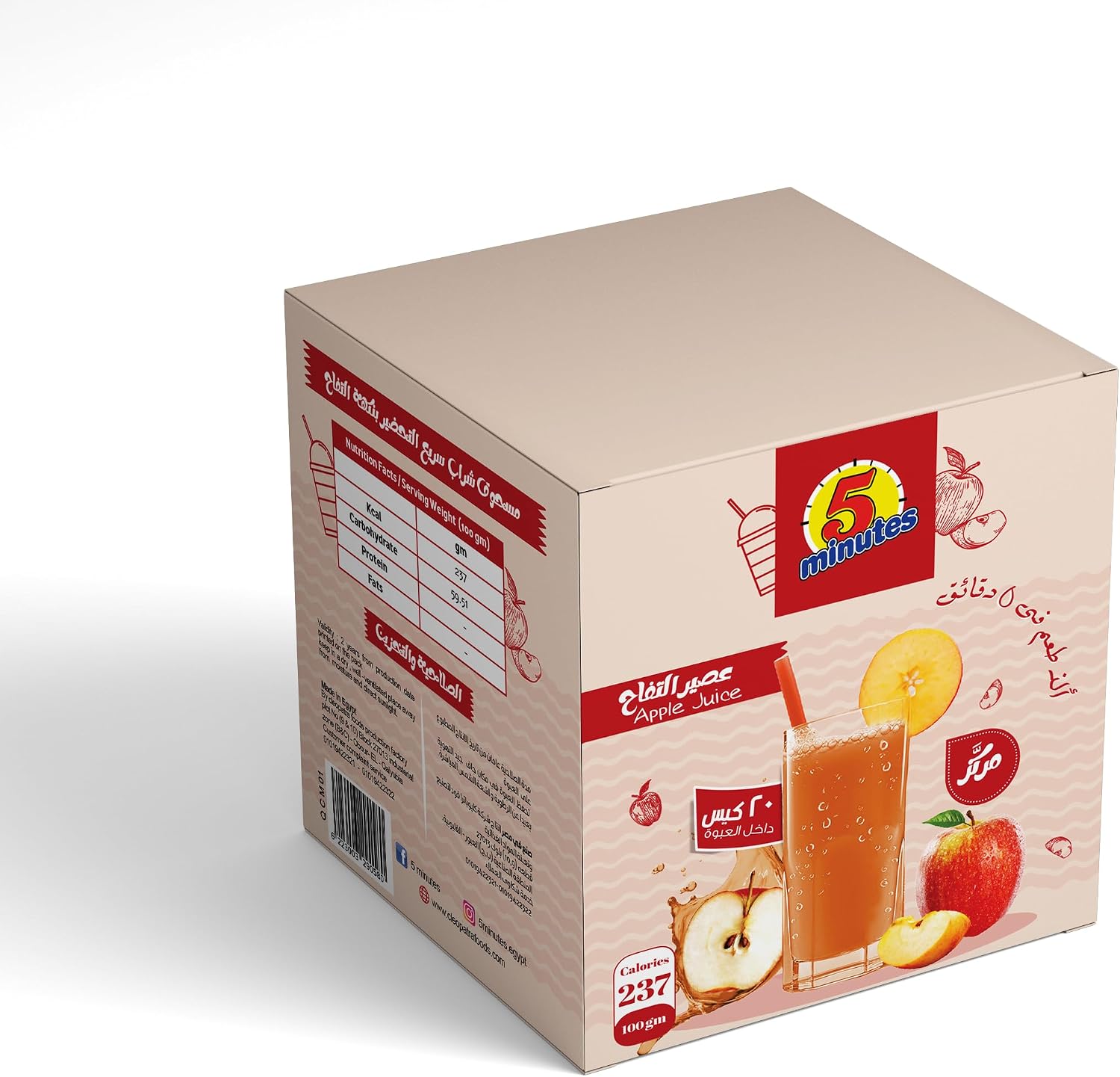 سعر ومواصفات اكياس عصير تفاح مركز من 5 مينتس 20 × 10 جرام (B0GKYB6TDS) على Amazon EG