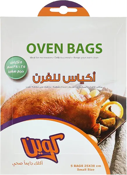 سعر ومواصفات اكياس فرن كوين، 5 اكياس (B08WJJK5BR) على Amazon EG