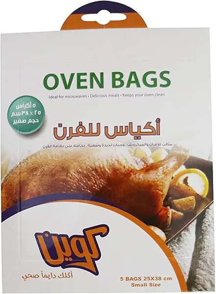 سعر ومواصفات أكياس فرن، 2 كيس من كوين (B0965MKTXZ) على Amazon EG