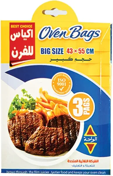 سعر ومواصفات اكياس فرن من الواحة، مكونة 3 بحجم 43×55 سم (B0BB4WZ6RD) على Amazon EG