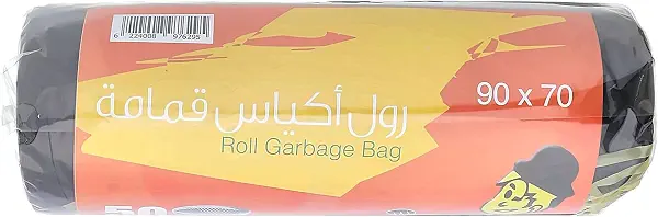 سعر ومواصفات أكياس قمامة بلاستيكية من حسام، 70 × 90 سم - 50 كيسا (B08WJN7K6D) على Amazon EG