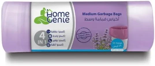 سعر ومواصفات هوم جيني أكياس قمامة للغرف لافندر 30 كيس (55x50 سم) (B0D8TN97N3) على Amazon EG