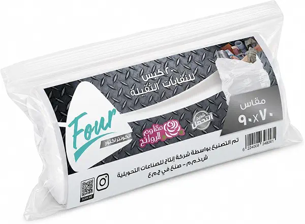 سعر ومواصفات اكياس قمامة متينة من انتاج - 90 × 70 سم - 20 كيس (B087CPD5WH) على Amazon EG