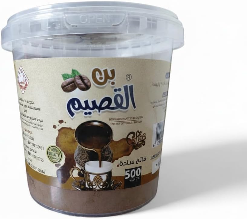سعر ومواصفات القصيم بن فاتح سادة 500جم (B0GQ4QQN4G) على Amazon EG