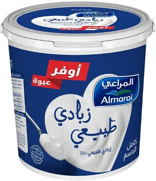 سعر ومواصفات المراعي زبادي طبيعي كامل الدسم سادة 1 كجم (B0FVV2WV59) على Amazon EG