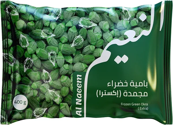 سعر ومواصفات النعيم بامية خضراء فروزن اكسترا (B0FTM15B3M) على Amazon EG