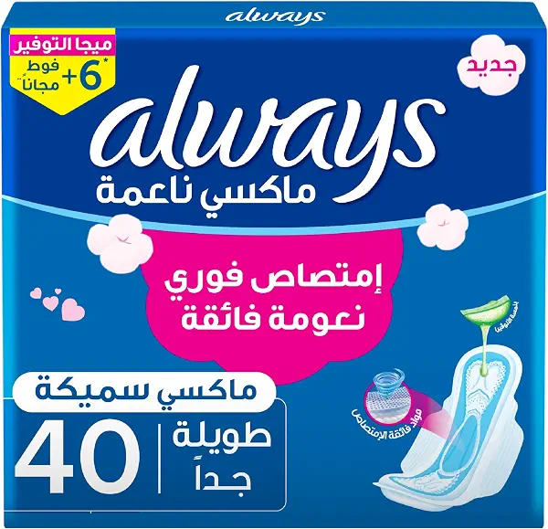 سعر ومواصفات الويز, فوط صحية ناعمة وسميكة وطويلة للغاية وتدفق ثقيل، 40 فوطة (B0DZ2G9HZD) على Amazon EG