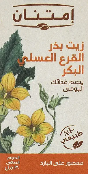سعر ومواصفات امتنان زيت بذر قرع عسلى 30مل (B0968ZDVNB) على Amazon EG