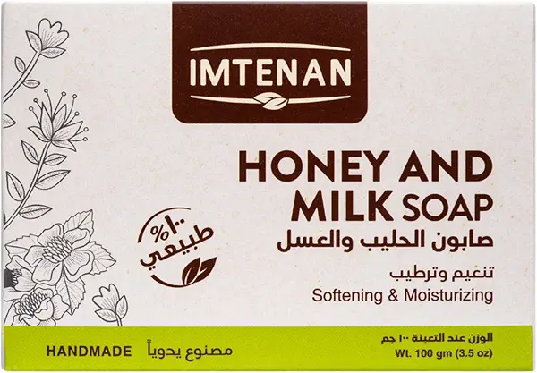 سعر ومواصفات امتنان صابون الحليب والعسل 100جم (B08YY1N2D8) على Amazon EG