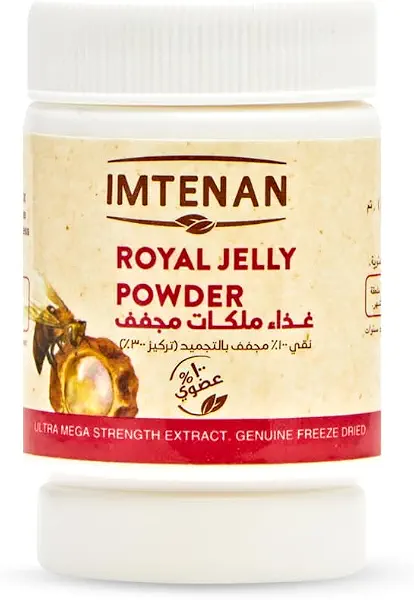 سعر ومواصفات امتنان غذاء ملكات بودر 25جم (B08WJMNH74) على Amazon EG