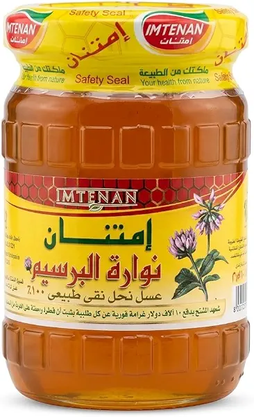 سعر ومواصفات إمتينان عسل زهرة البرسيم - 250 جرام (B00UJJQA0G) على Amazon EG
