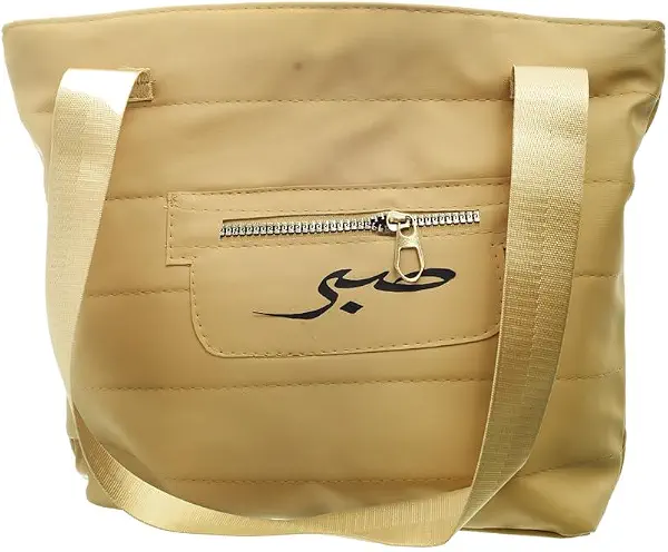 سعر ومواصفات او اكس OX شنطة بامب باجز بيج OX T 141 (B0F144WP1H) على Amazon EG