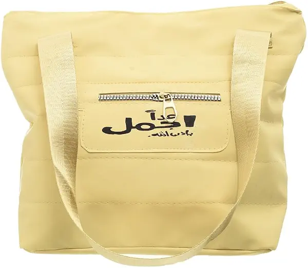 سعر ومواصفات او اكس OX شنطة بامب باجز اوف وايت OX T 114 (B0F145JMTB) على Amazon EG