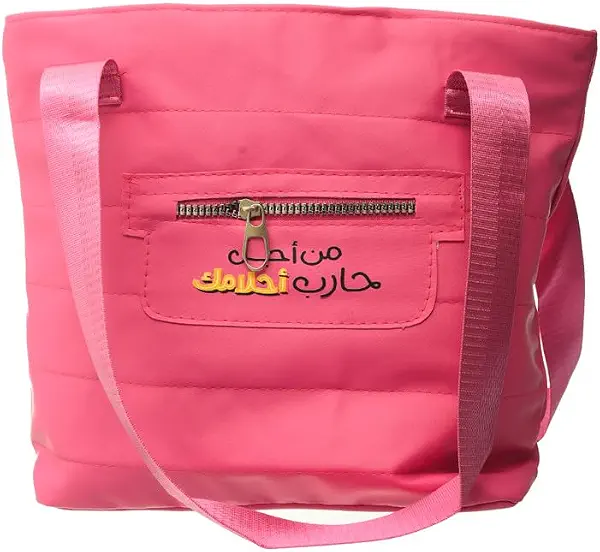 سعر ومواصفات او اكس OX شنطة بامب باجز فوشيا OX T 144 (B0F146G2SJ) على Amazon EG
