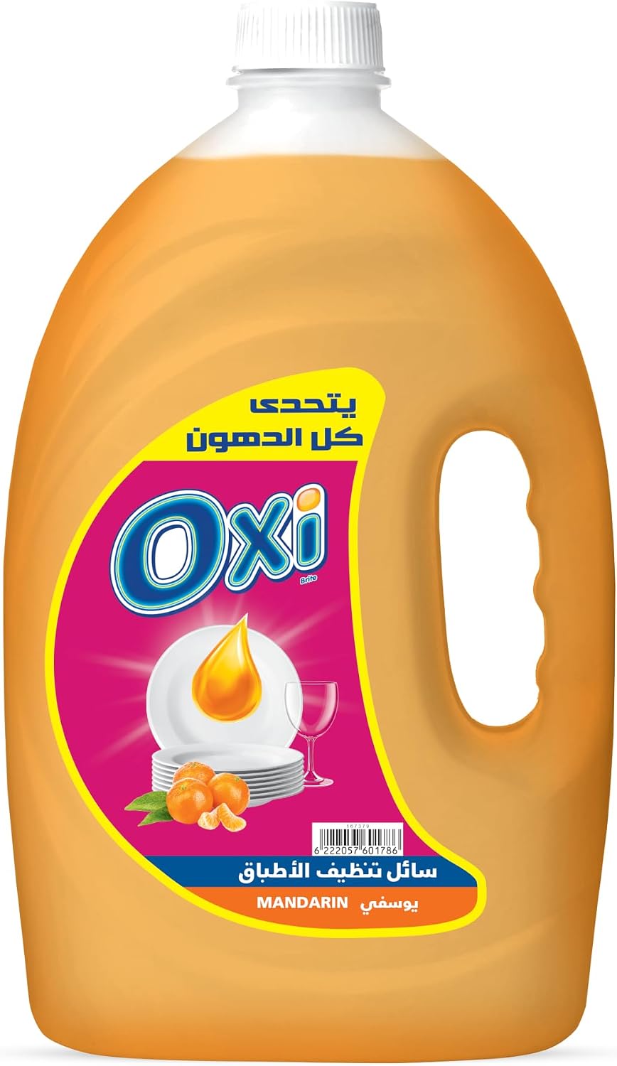 سعر ومواصفات او اكس اي غسالة صحون ماندرين 4 لتر (B0HBX1F4G9) على Amazon EG